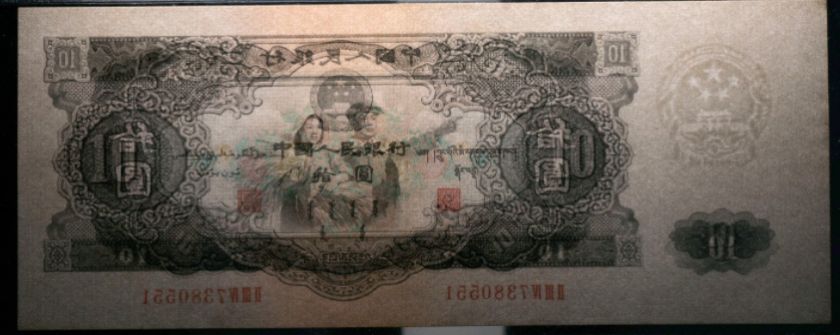 第二套十元人民币最新价格 大黑拾元值多少钱