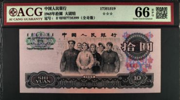 黔西南回收纸币价格 黔西南回收纸币电话