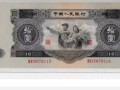 大黑十元值多少钱 1953年拾元纸币最新价格