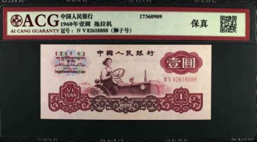 昭通回收纸币价格 邵通纸币回收联系方式