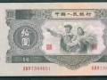 53年10元人民币价格 大黑十人民币价格多少