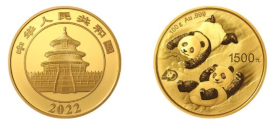2022版熊猫贵金属纪念币发行公告