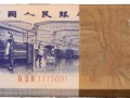 1972年5角價格 1972年紡織女工5角人民幣值多少錢