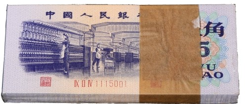 1972年5角价格 1972年纺织女工5角人民币值多少钱