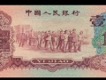 棗紅一角最新價格 棗紅一角值多少錢