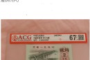 武汉长江大桥2角币最新价格 三版纸币2角最新价格