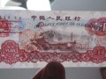 60版1元紙幣價值多少 第三套1元人民幣最新價格
