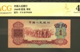 60年枣红一角纸币回收价格 60年枣红一角人民币最新价格