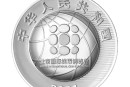 2021北京国际钱币博览会纪念币最新消息 什么时候发行