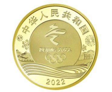 冬奥会纪念币预约入口 2022冬奥会纪念币什么时候预约怎么预约