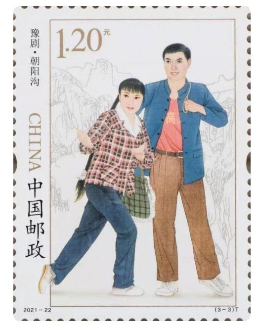 豫剧特种邮票发行 豫剧特种邮票发行量