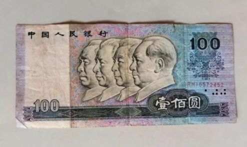 1990年100元最新價(jià)格 90100紙幣最新價(jià)格