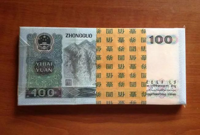 1980年100元图片价格,1949年100元图片价格 同时,相比较来说,更多投资者现在更好看1980年100元,不仅仅是因为现在