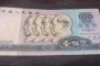 1980年100元現(xiàn)在值多少錢 80100人民幣最新價格