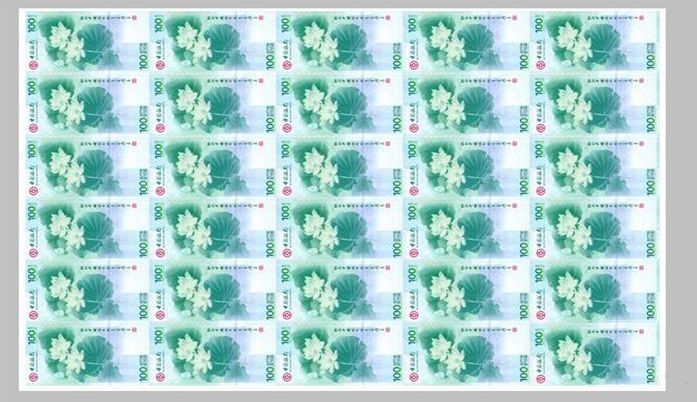 中国银行建立100周年澳门荷花钞整版钞最新价钱 图片