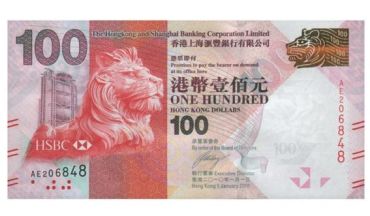 香港回归15周年阅兵钞值多少钱 高清图