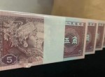 1980年5角纸币价钱 80版5角纸币连号最新价钱