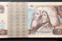 1980年5元錢回收價(jià)格表 一張1980年5元錢回收價(jià)格