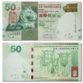 香港吉庆佳节元宵纪念钞值多少钱 高清图