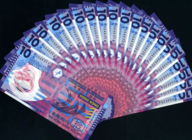 香港10元塑料公益纪念钞值多少钱 高清图