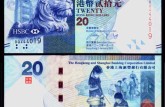 香港中秋纪念钞百张连号值多少钱 真品图