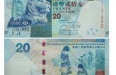 香港吉慶佳節(jié)中秋紀念鈔值多少錢 高清圖