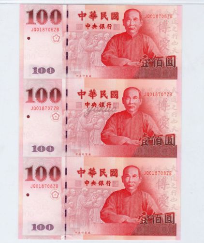 台湾100元三连体值多少钱 台湾100元三连体最新价格