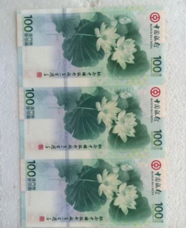荷花钞三连体值多少钱 荷花钞三连体最新价格