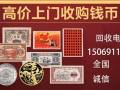 80年2元紙幣最新價(jià)格表 80年2元綠鉆市場價(jià)
