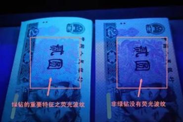 80版2元纸币价格 80版2元一刀价格多少