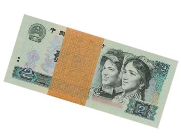 80版2元纸币价格 80版2元一刀价格多少