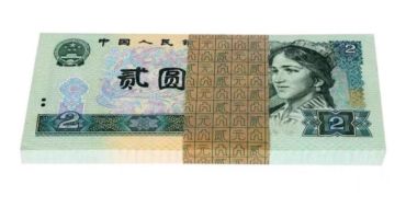 802元人民币值多少钱 1980年2元整刀人民币值多少钱