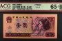 1980年1元纸币最新价格 1980年1元纸币值多少钱