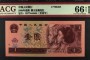 1996年1元纸币最新价格 1996年1元纸币值多少钱