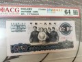10元大團(tuán)結(jié)最新價格 大團(tuán)結(jié)10元一捆價格