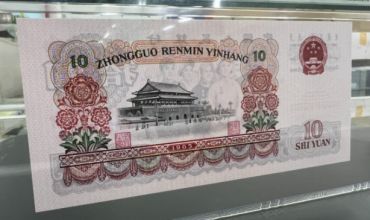 第三套人民币5元最新价格 1960年5元纸币现在值多少钱