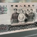 第三套人民币5元最新价格 1960年5元纸币现在值多少钱