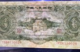 苏三元最新价格 三元纸币最新价格
