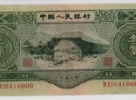 二版幣三元最新價格 1953年3元紙幣值多少錢