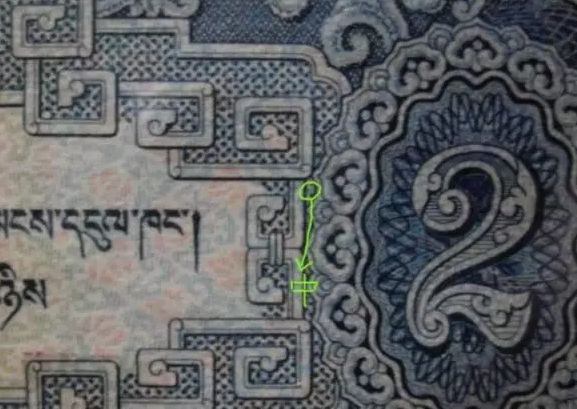 第二版二元国民币最新价钱 二版币二元值几多钱 第二版二元国民币最新价钱 二版币二元值几多钱