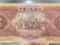 紅5元最新價格 紅五元價格
