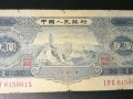 第二套人民幣2元最新價格 第二套二元紙幣價格