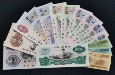 第三套人民币大全套价格及图片 值多少钱