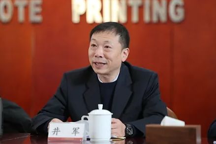 中国货泉学会货泉市场专委会成立爱藏评级成为开创会员单元 中国货泉学会货泉市场专委会成立爱藏评级成为开创会员单元