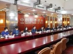中国钱币学会钱币市场专委会成立爱藏评级成为创始会员单位