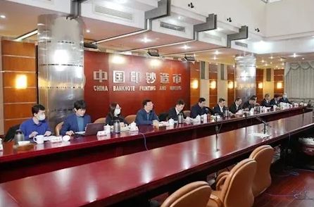 中国钱币学会钱币市场专委会成立爱藏评级成为创始会员单位