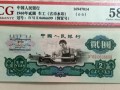 60年2元紙幣圖片及價格 1960年2元人民幣最新價格