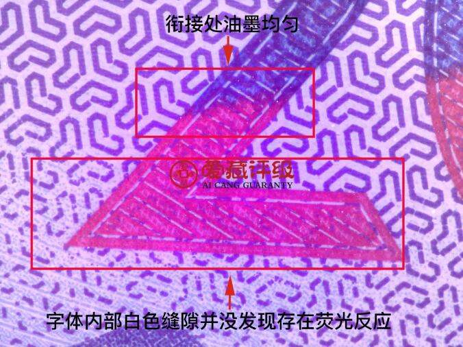 冬奥钞发明罕有红20,为中国印钞造币点赞! 冬奥钞发明罕有红20,为中国印钞造币点赞!