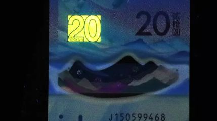 冬奥钞“红20”值一张4000元 你有吗
