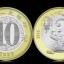 二虎币市场价格 2022年虎年生肖纪念币